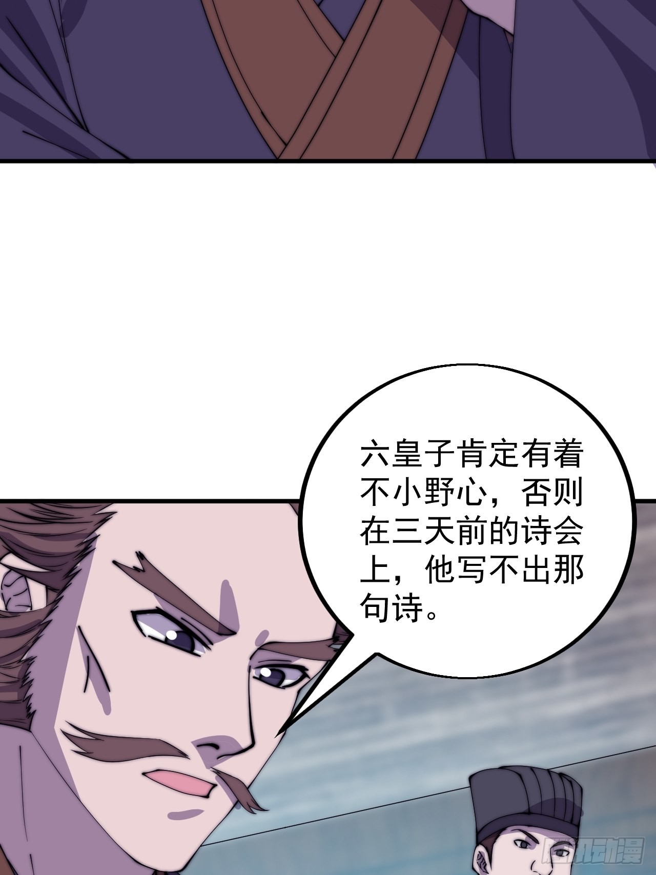 第四百一十七话：逃脱39