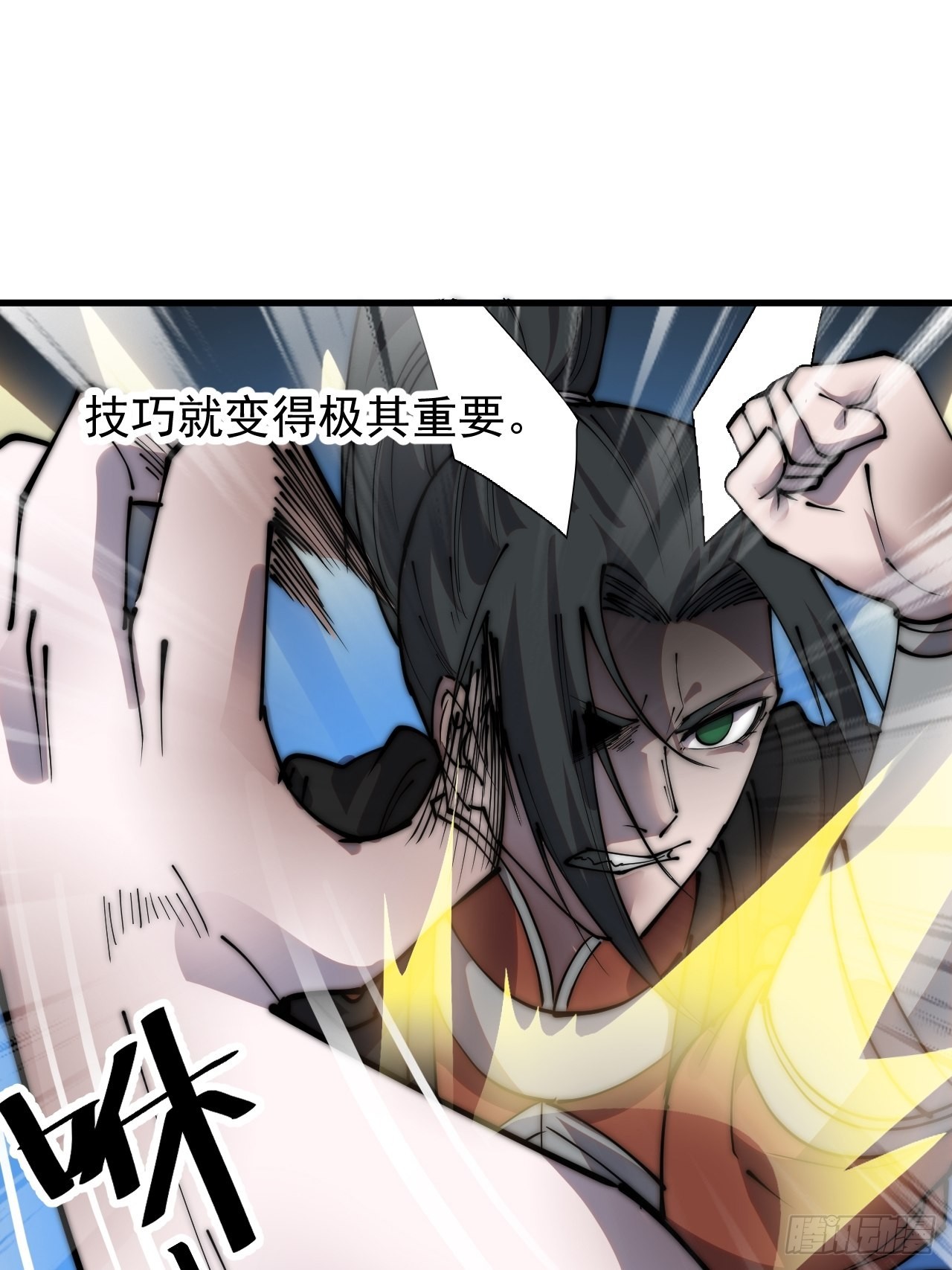 第三百九十四话：绝世巅峰33