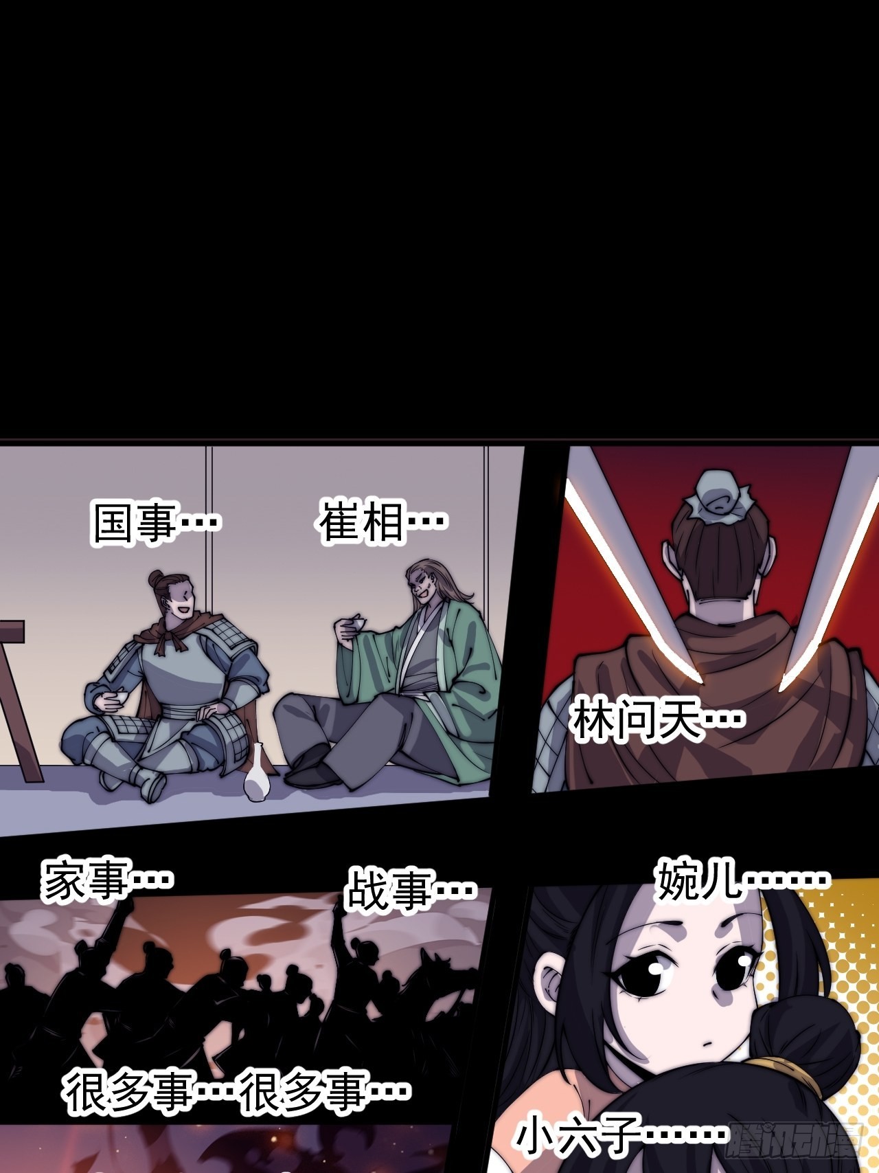 第四百一十五话：天子剑40
