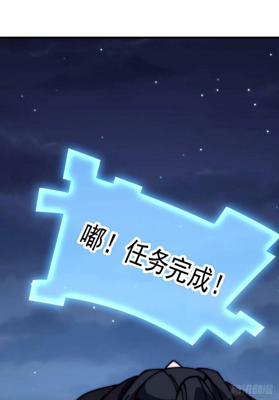 第五百七十一话：意外13
