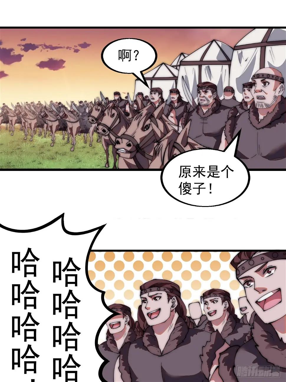 第五百二十话：野火燎原6