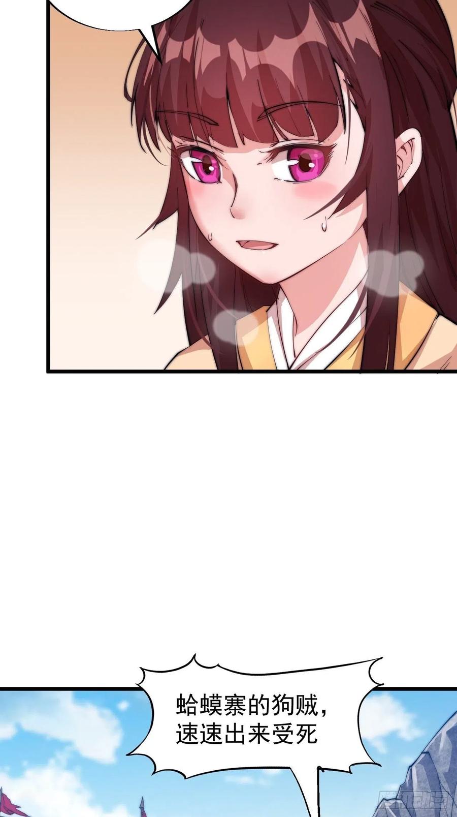 第五话：系统BUG吗？16