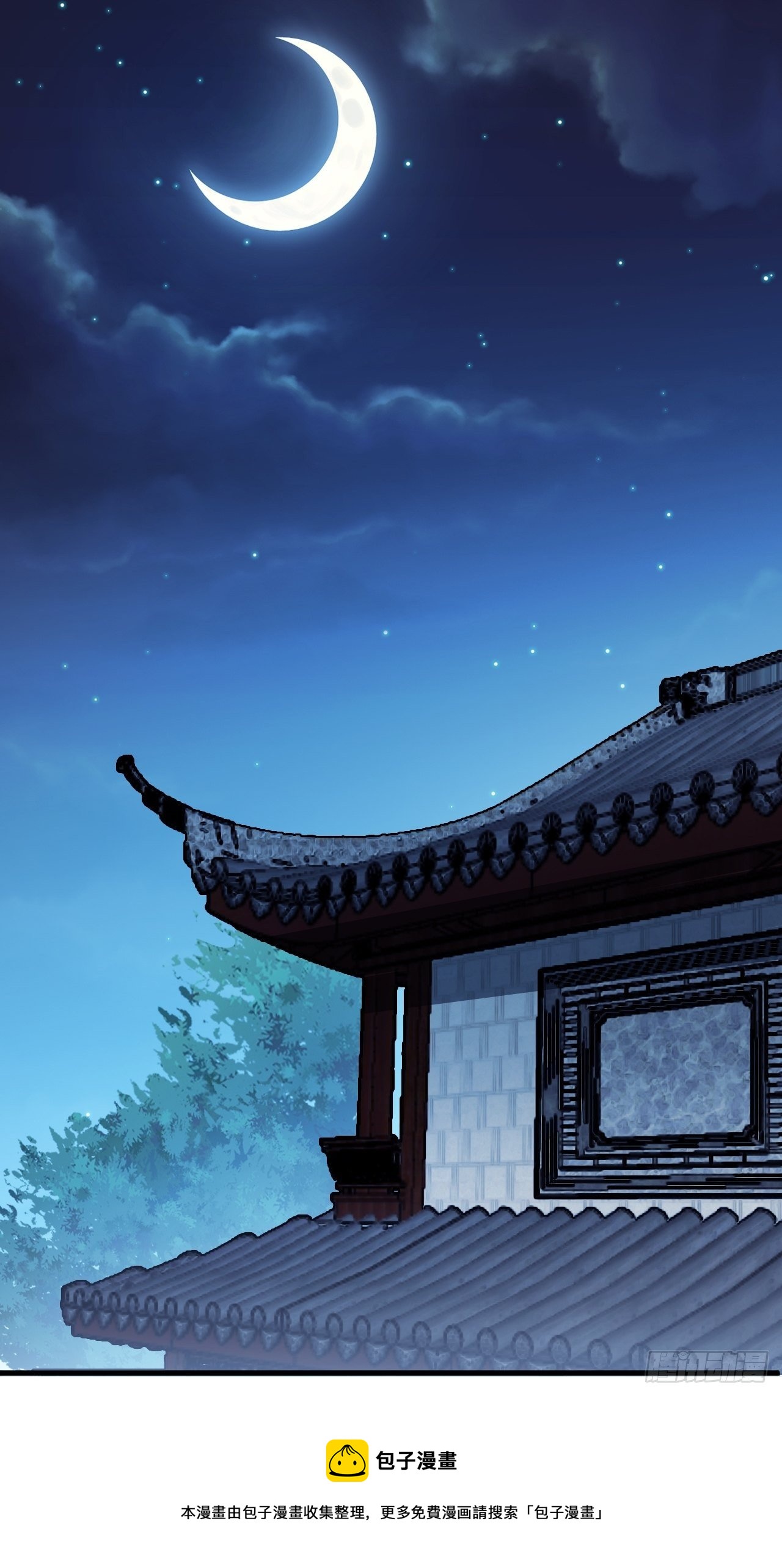 第一百零九话：蠢蠢欲动的匪类46