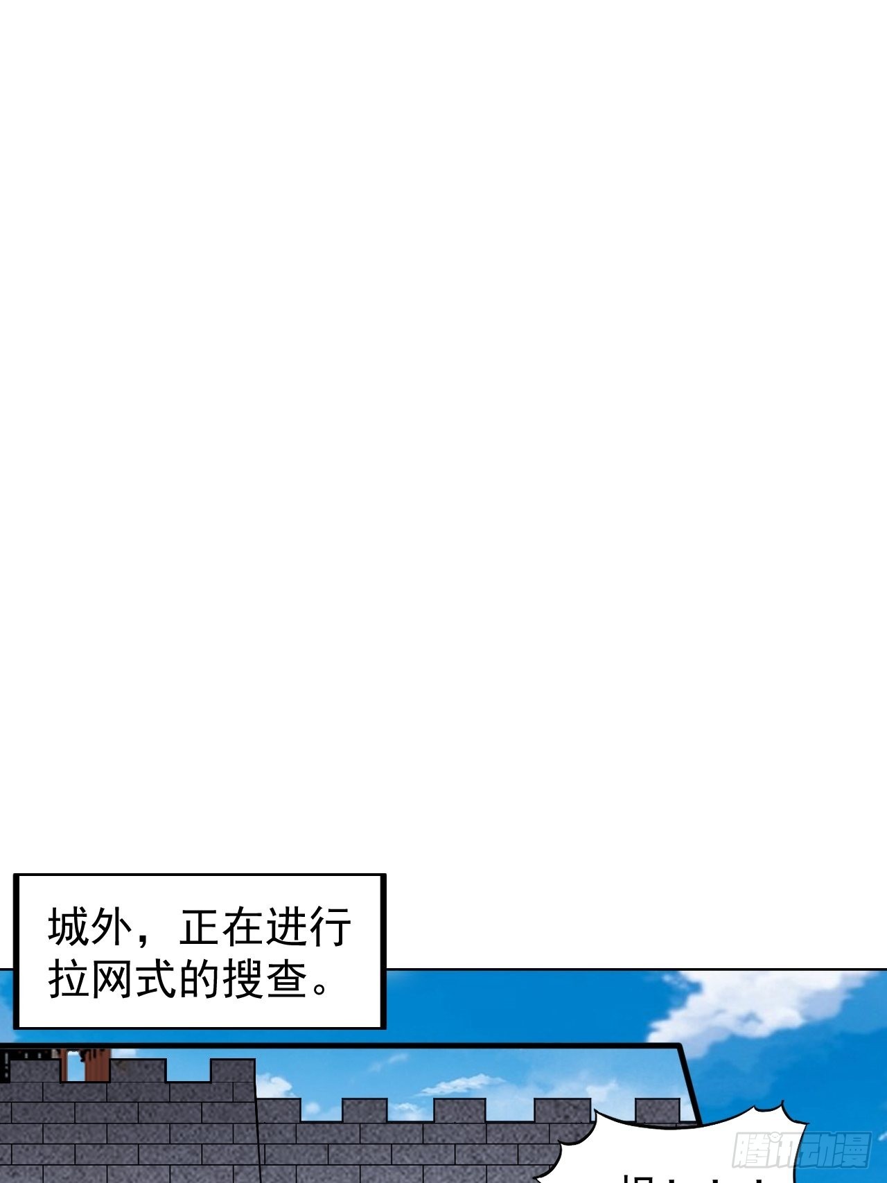 第四百二十四话：地道逃脱38