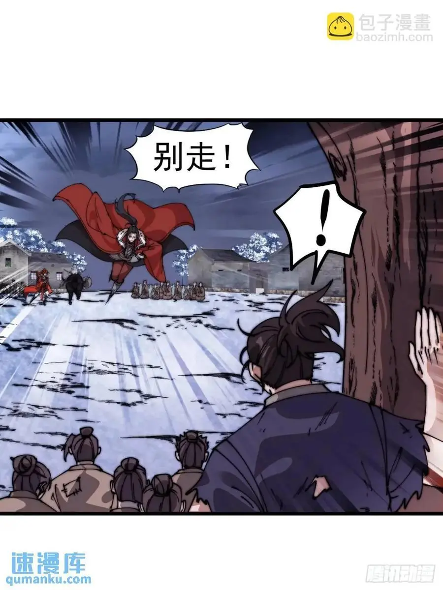 第七百零八话：九品芝麻官38
