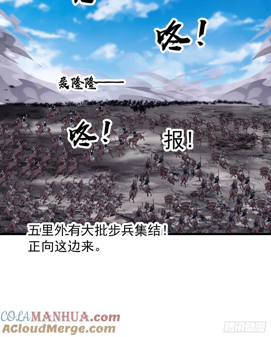 第六百三十一话：吸血虫豸20