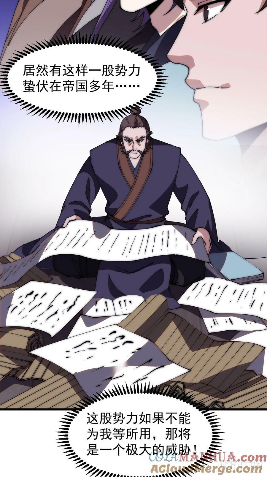 第五百五十三话：夺妻之恨6
