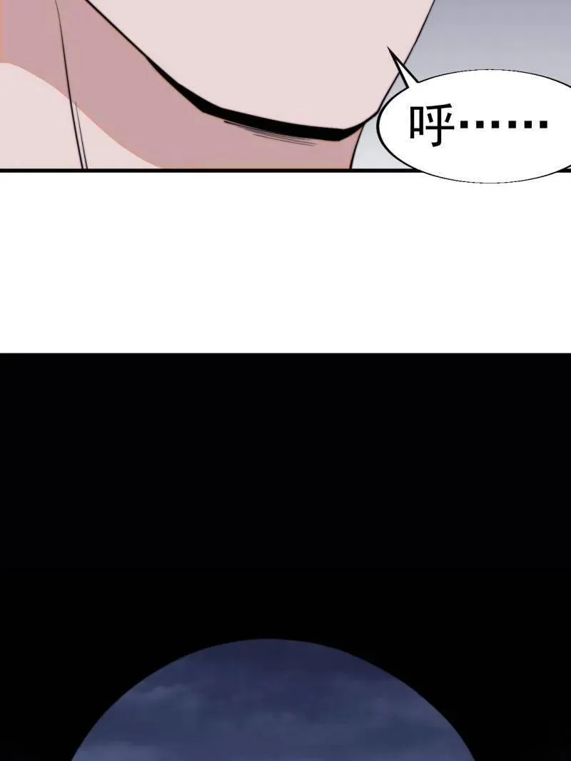 第844话 ：动摇80