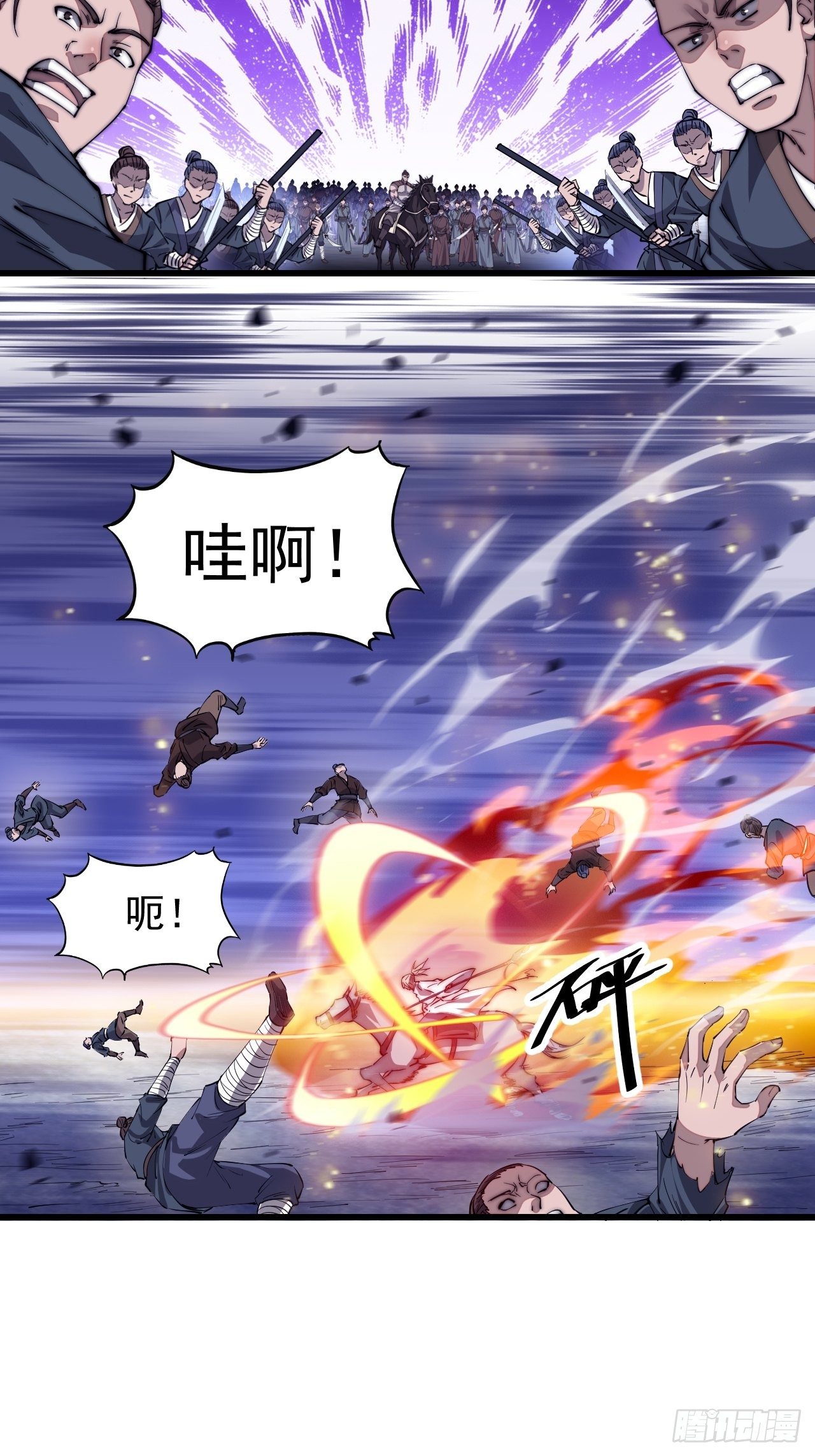 第八十一话：鱼死了网也不会破10