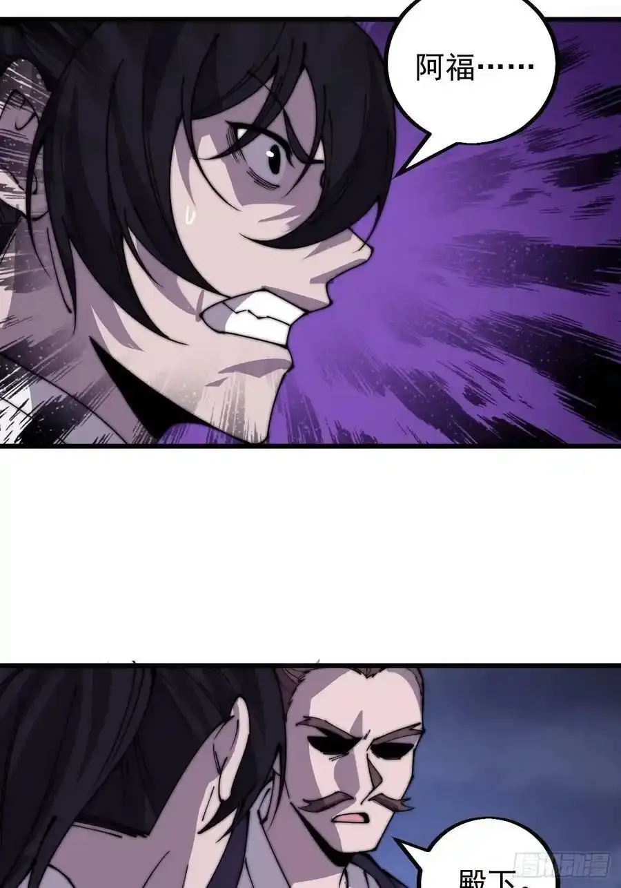 第四百二十一话：被抓39