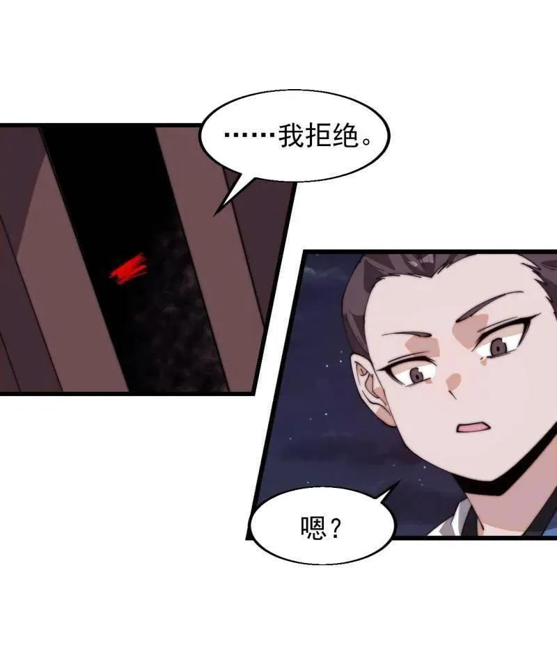 第822话 ：追寻何物40