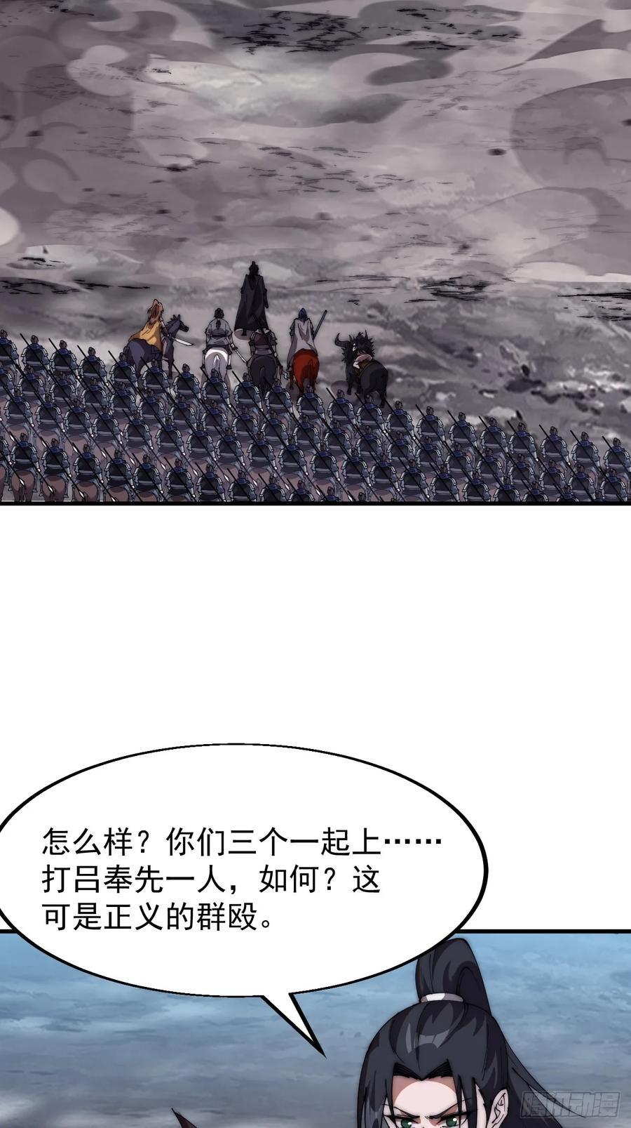 第六百五十九话：心灰意冷14