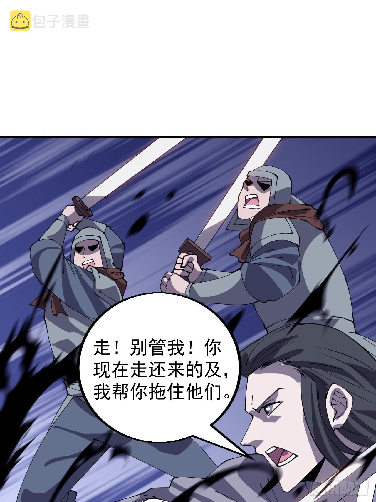 第四百二十话：突围40
