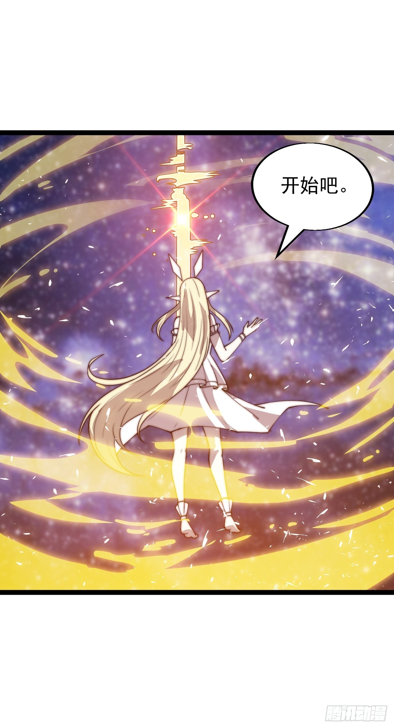 第三百六十四话：系统新功能解锁23