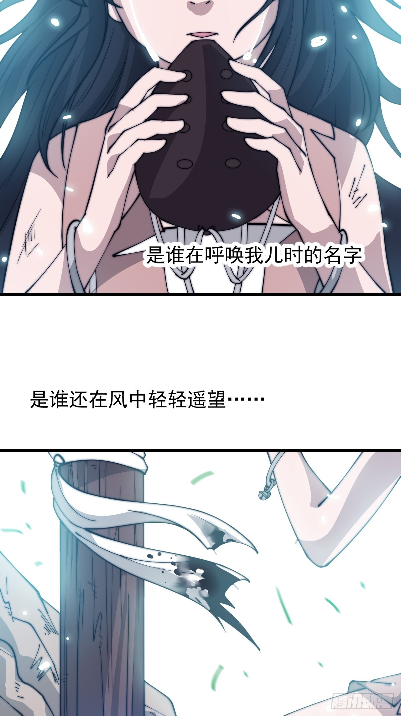 第三百四十一话：牛妞的归宿24