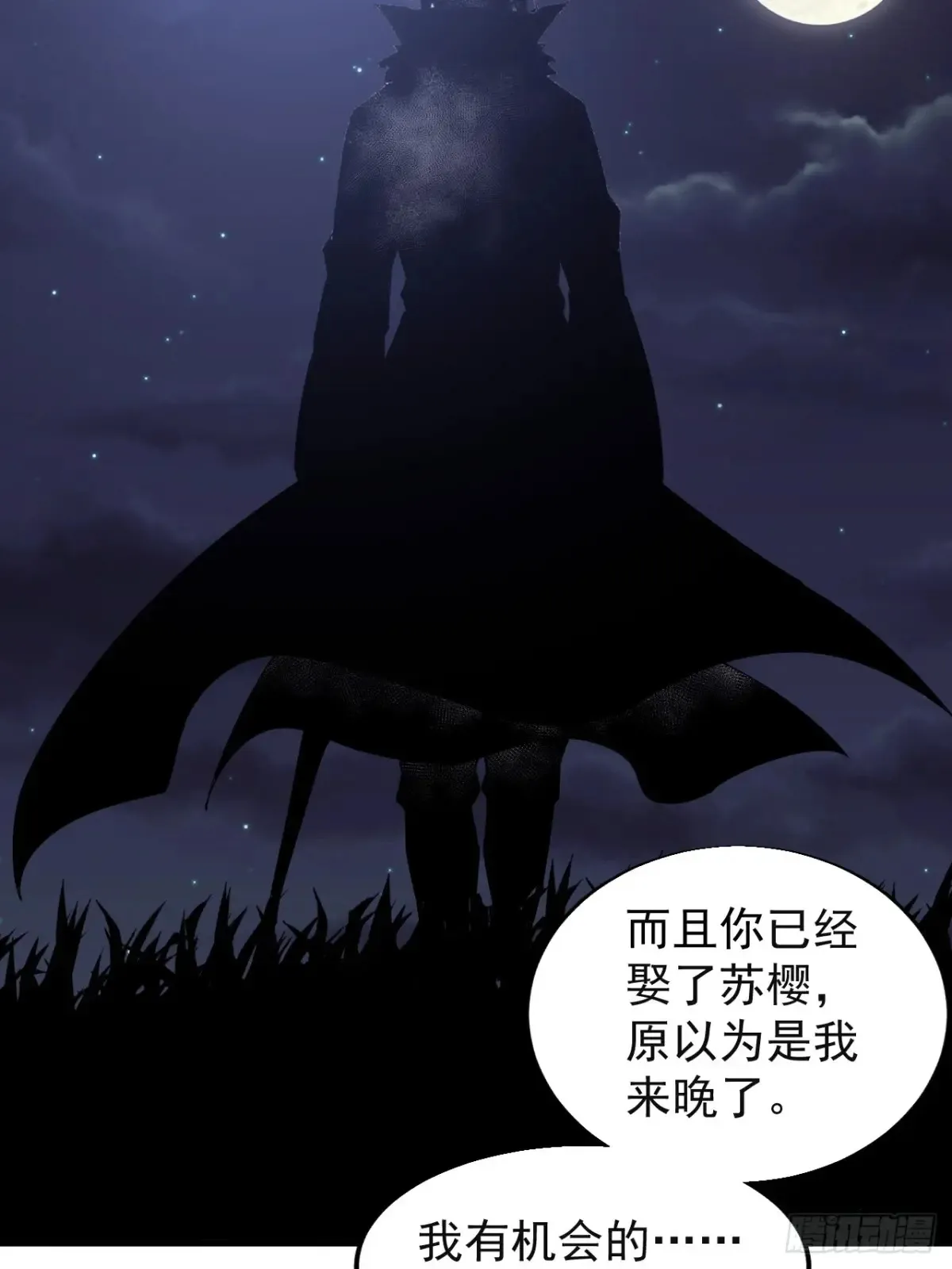 第七百八十一话：表白心意44