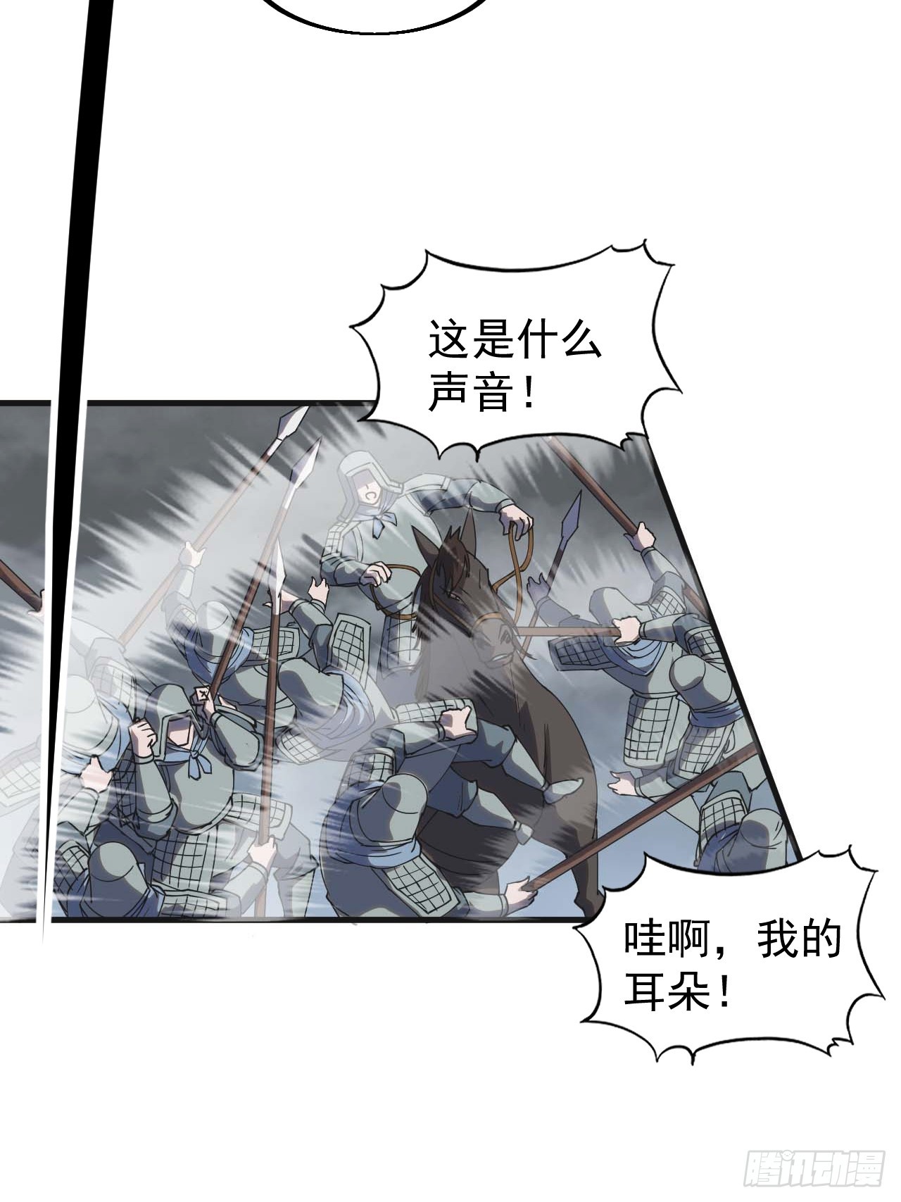 第四百七十话：及时到达22