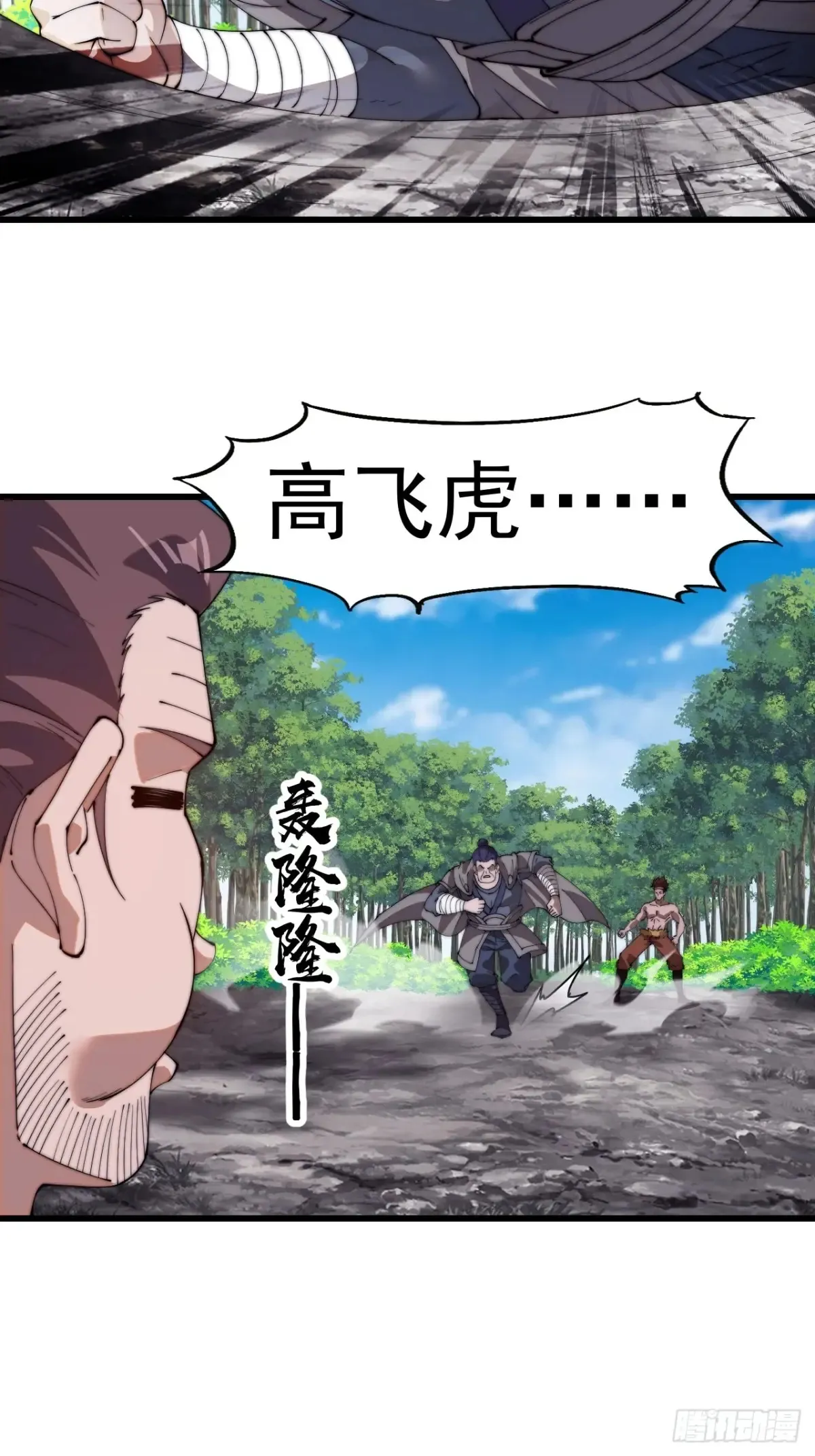 第七百八十九话：请求16