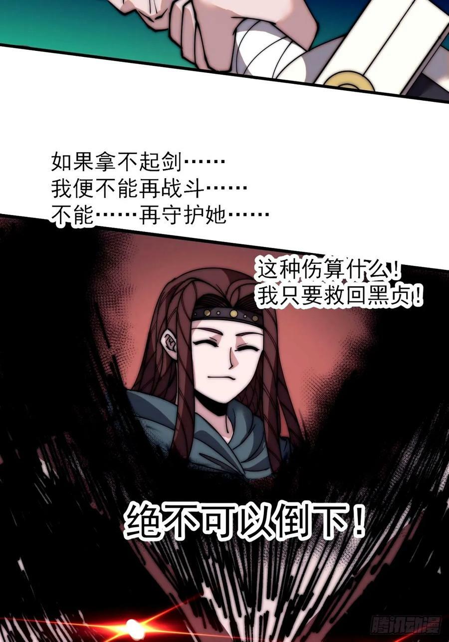 第五百六十九话：突发支线任务19