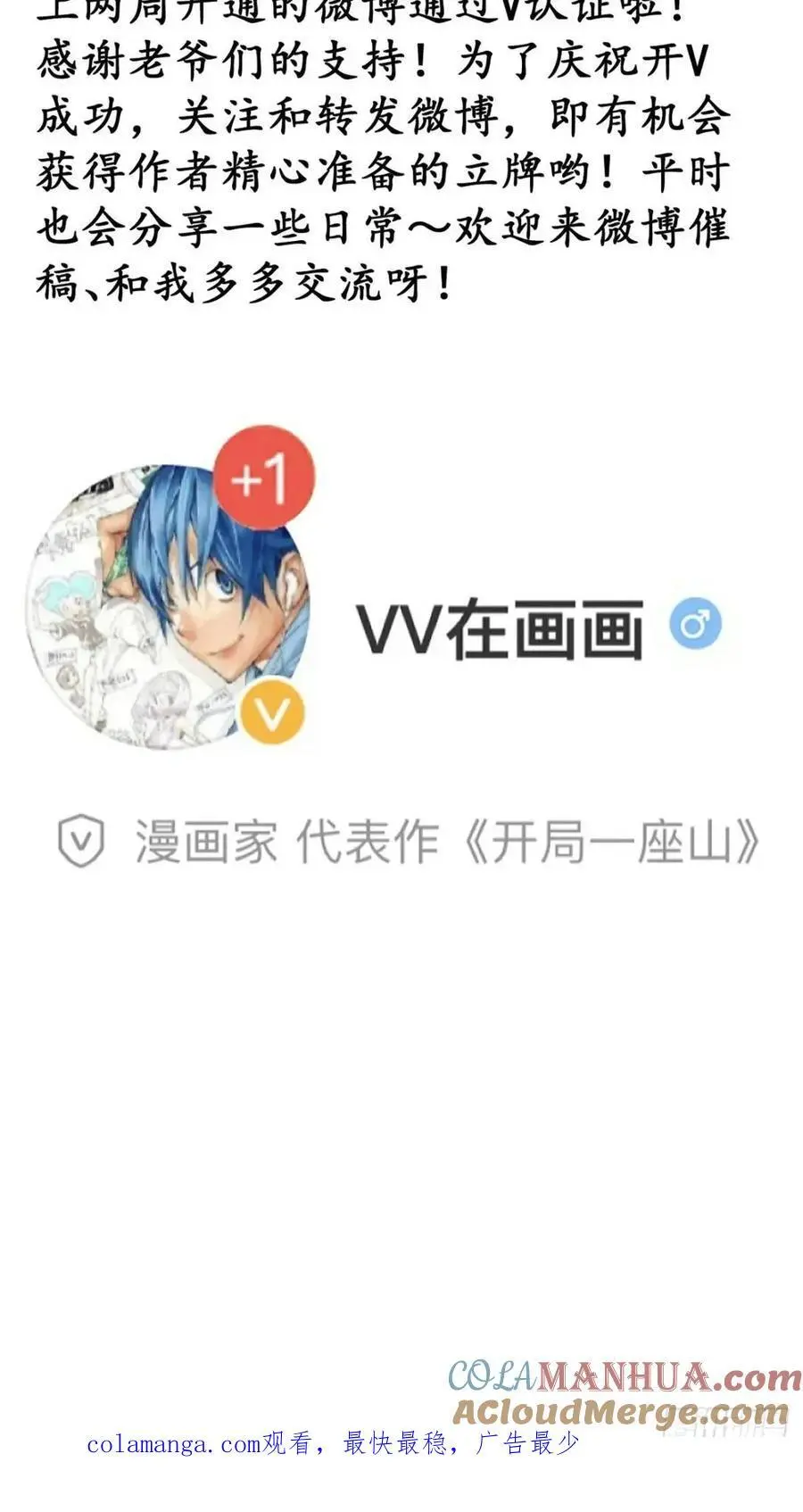 第七百二十三话：日记45