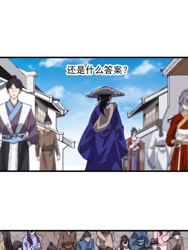 第828话 ：迷路62
