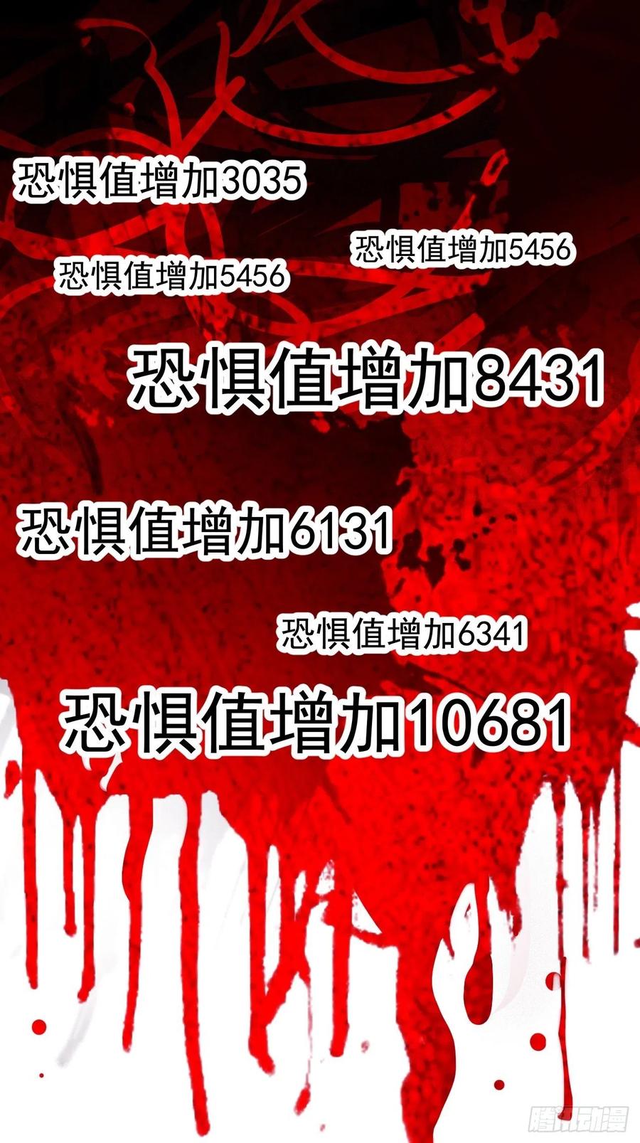 第七十一话：活比我们干得漂亮11