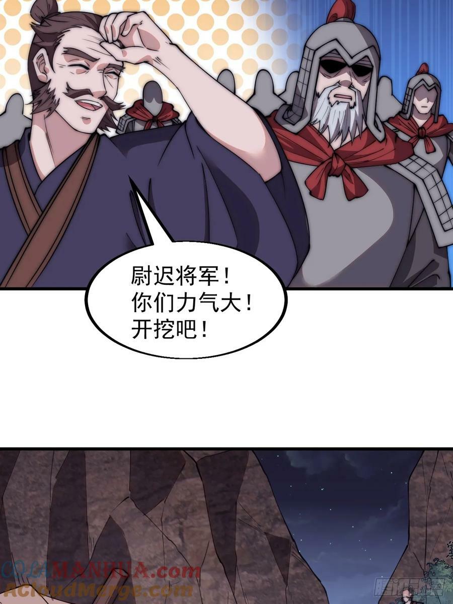 第五百六十六话：情到深处16