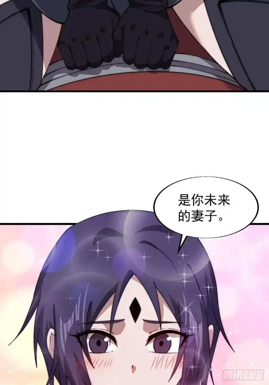 第七百四十四话：未来的妻子29