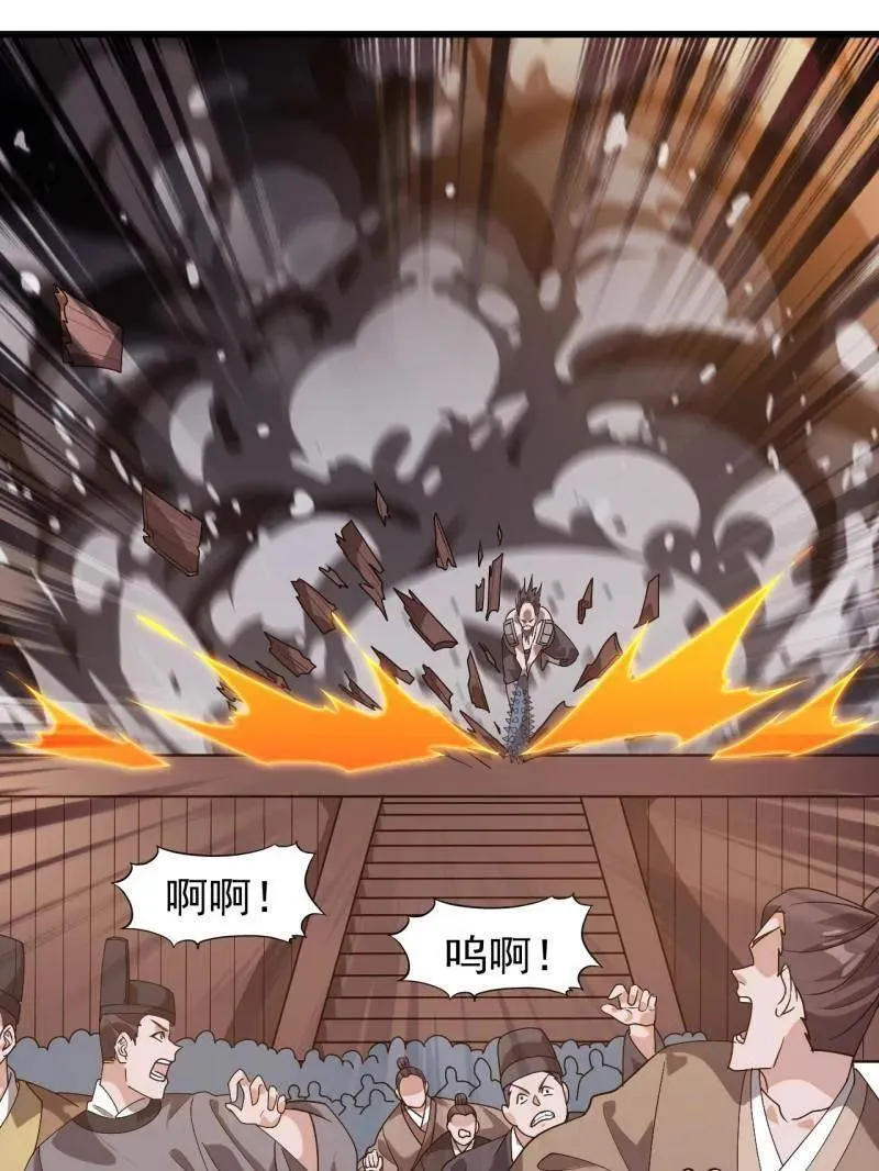 第八百零七话 ：冲突86