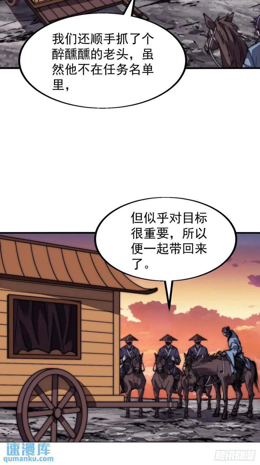 第六百七十三话：朝圣35