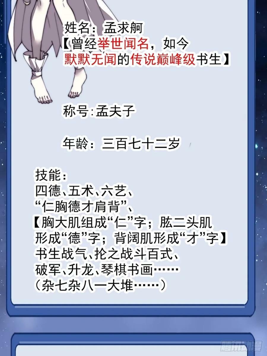 第五百八十话：重逢38
