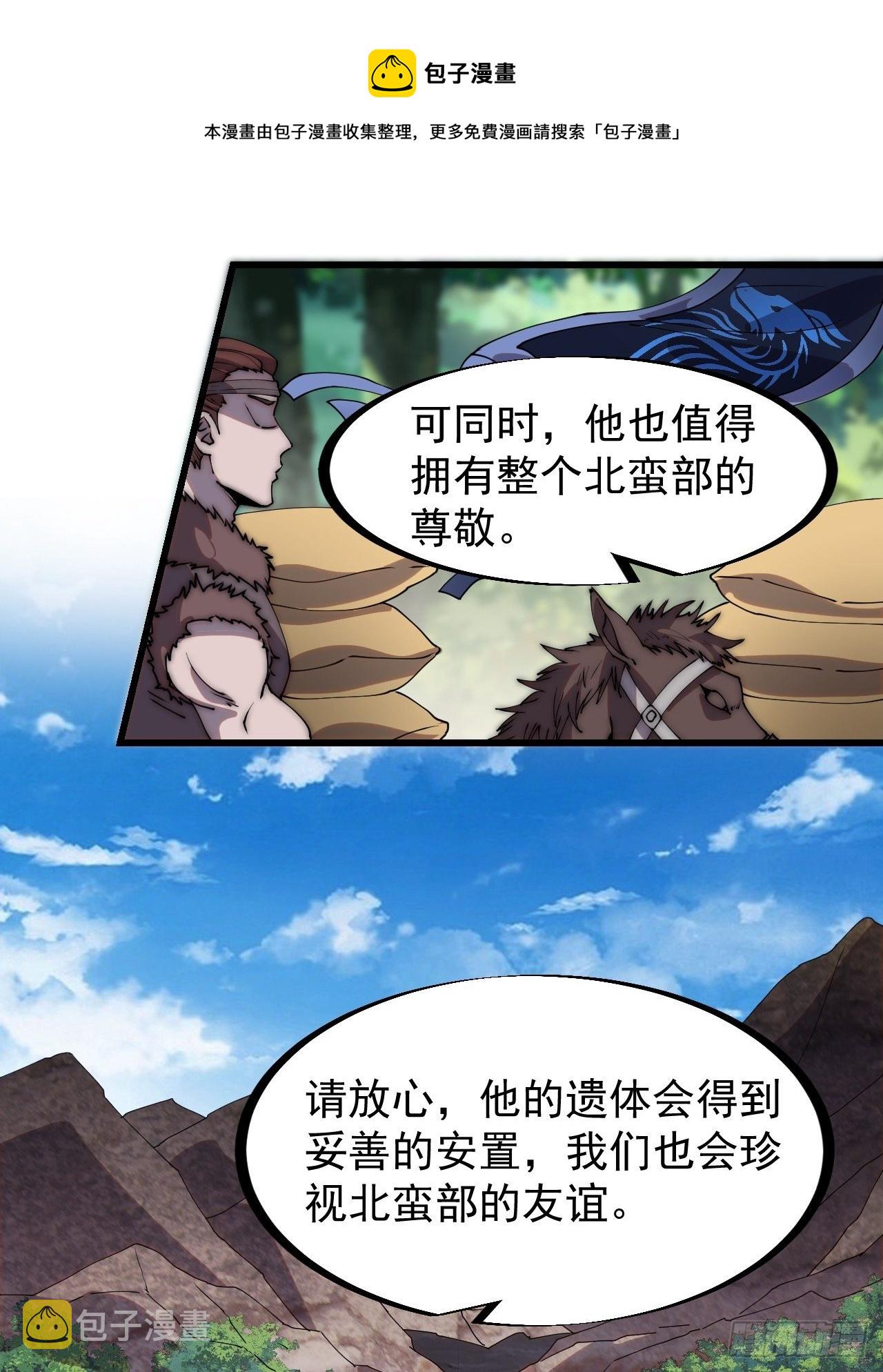 第二百三十一话：不得不长大11