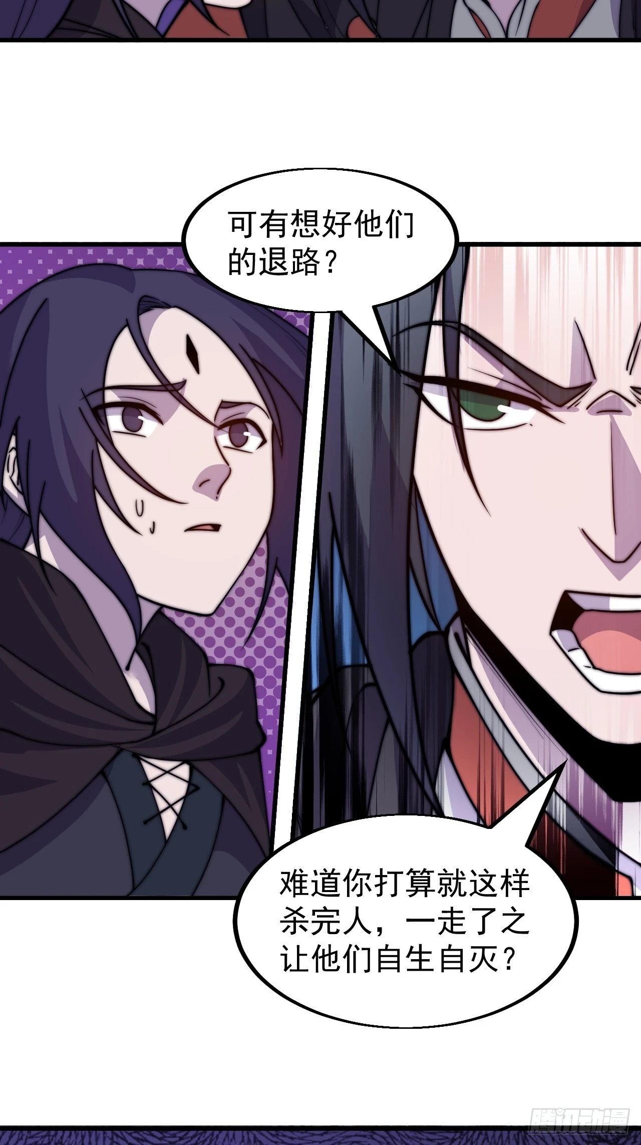 第五百零八话：招纳贤士11