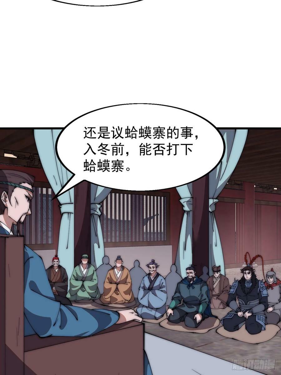 第六百零六话：粮票13