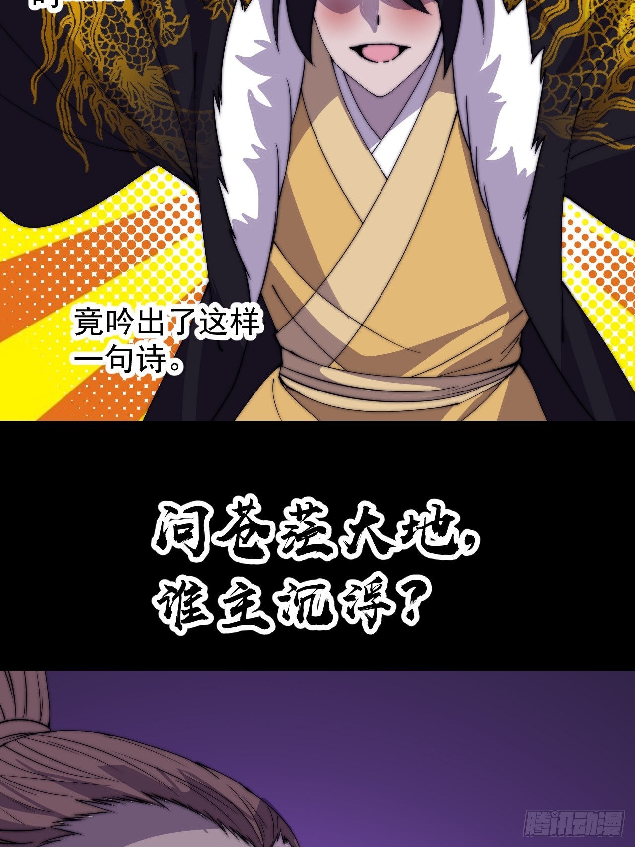 第四百一十七话：逃脱42