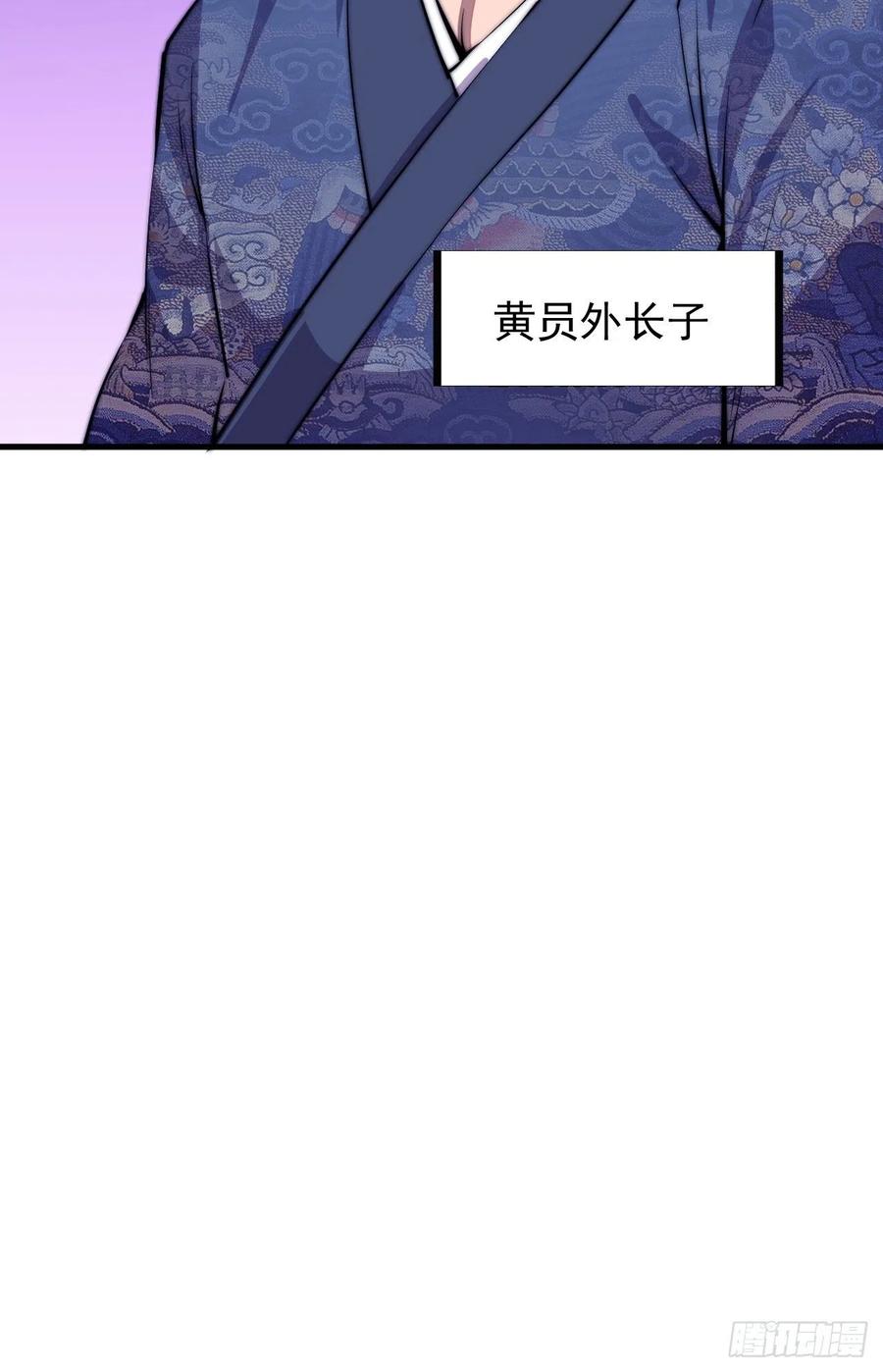 第三十八话：进城抢人25