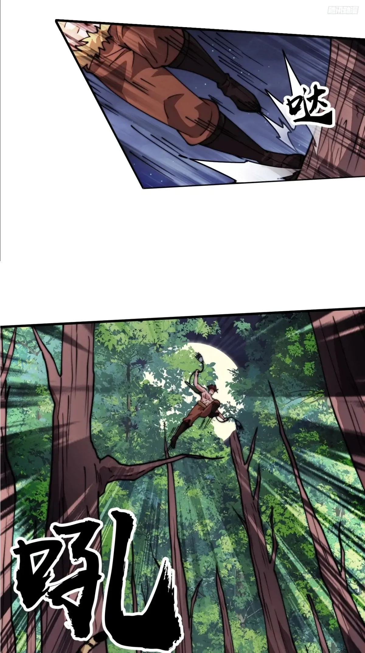 第七百八十七话：争斗10