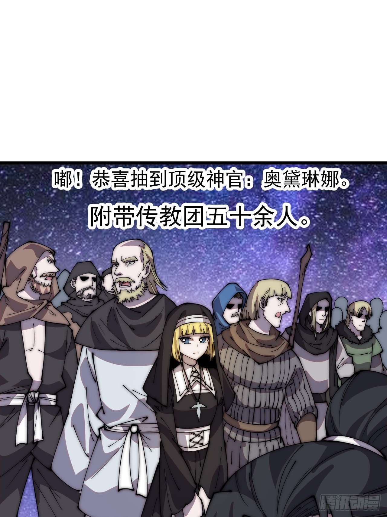 第四百零一话：顶级工匠14