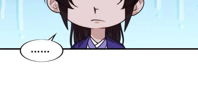 第832话 ：你我不寂寞38