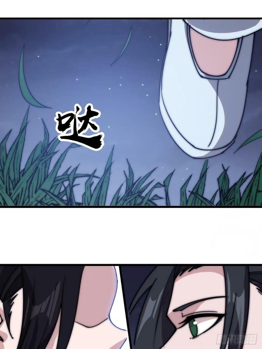 第五百八十话：重逢5