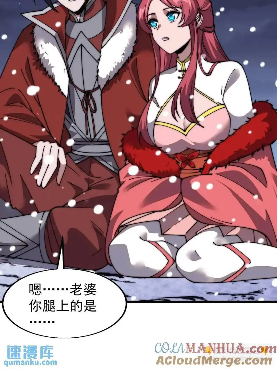 第六百九十七话：交谈18
