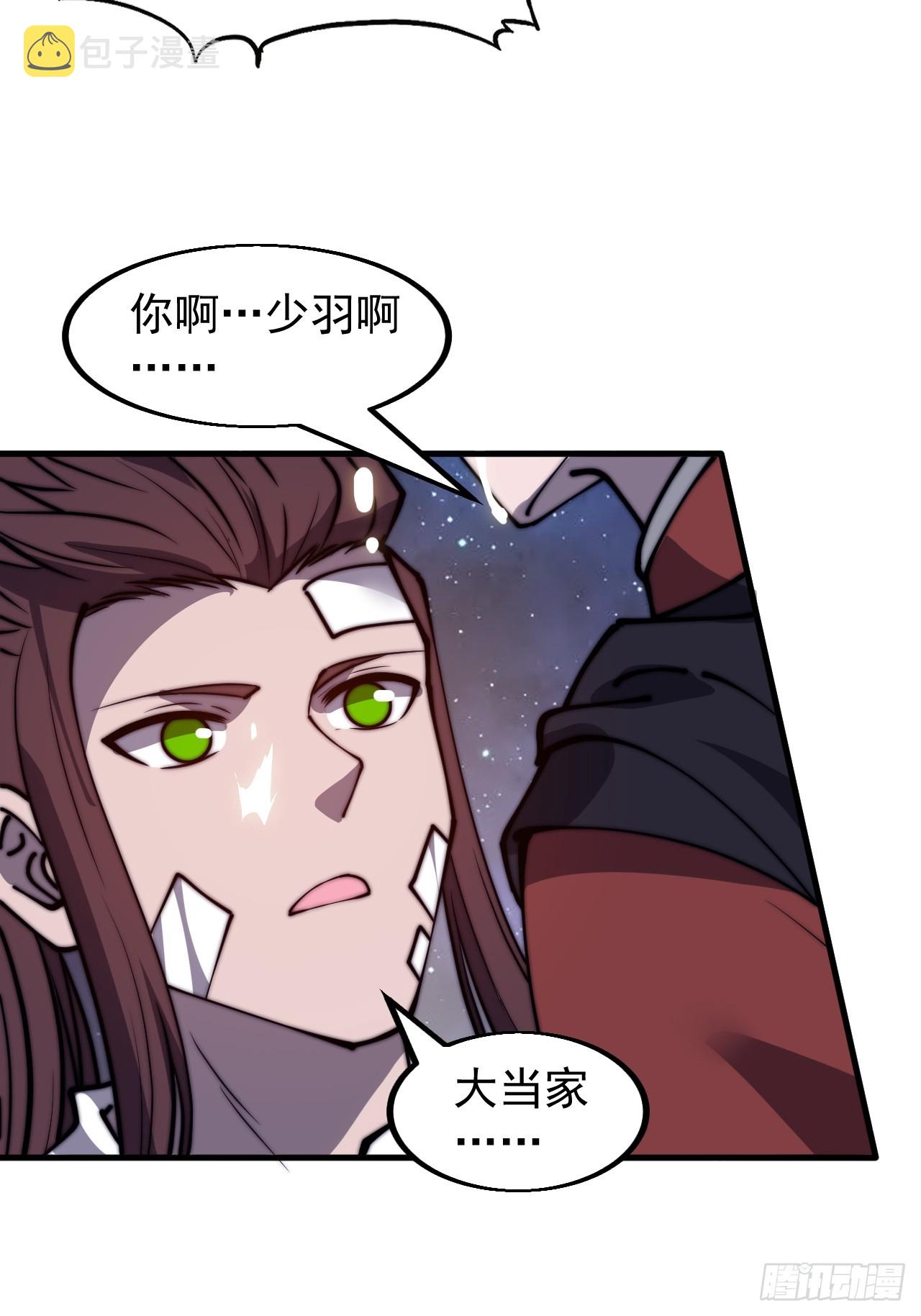第四百七十六话：异地相逢37