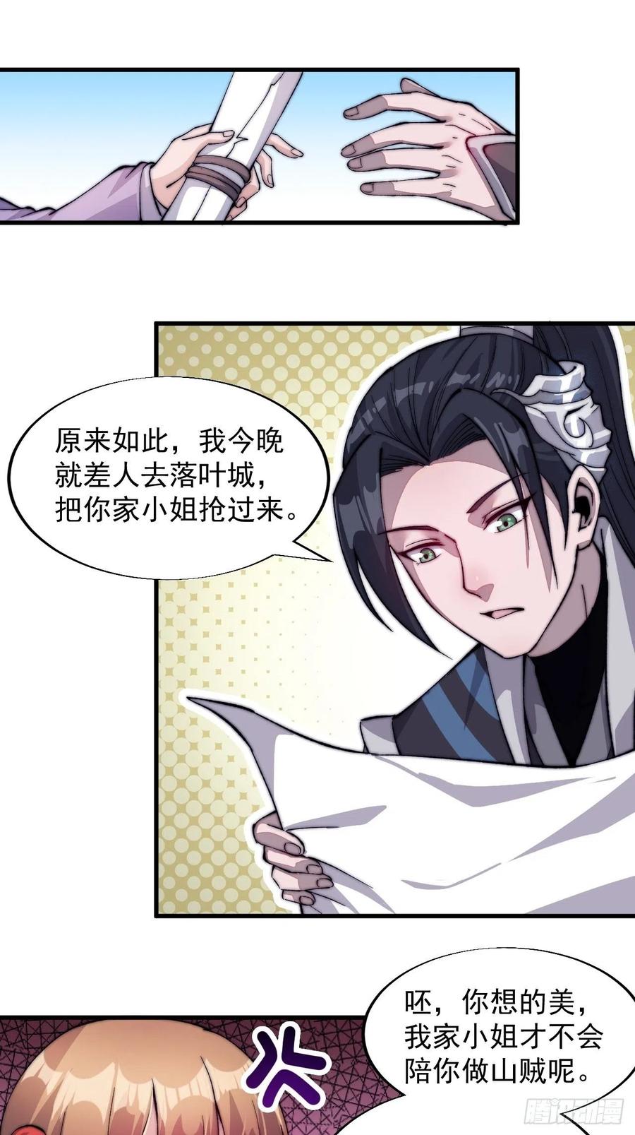 第四十六话：14