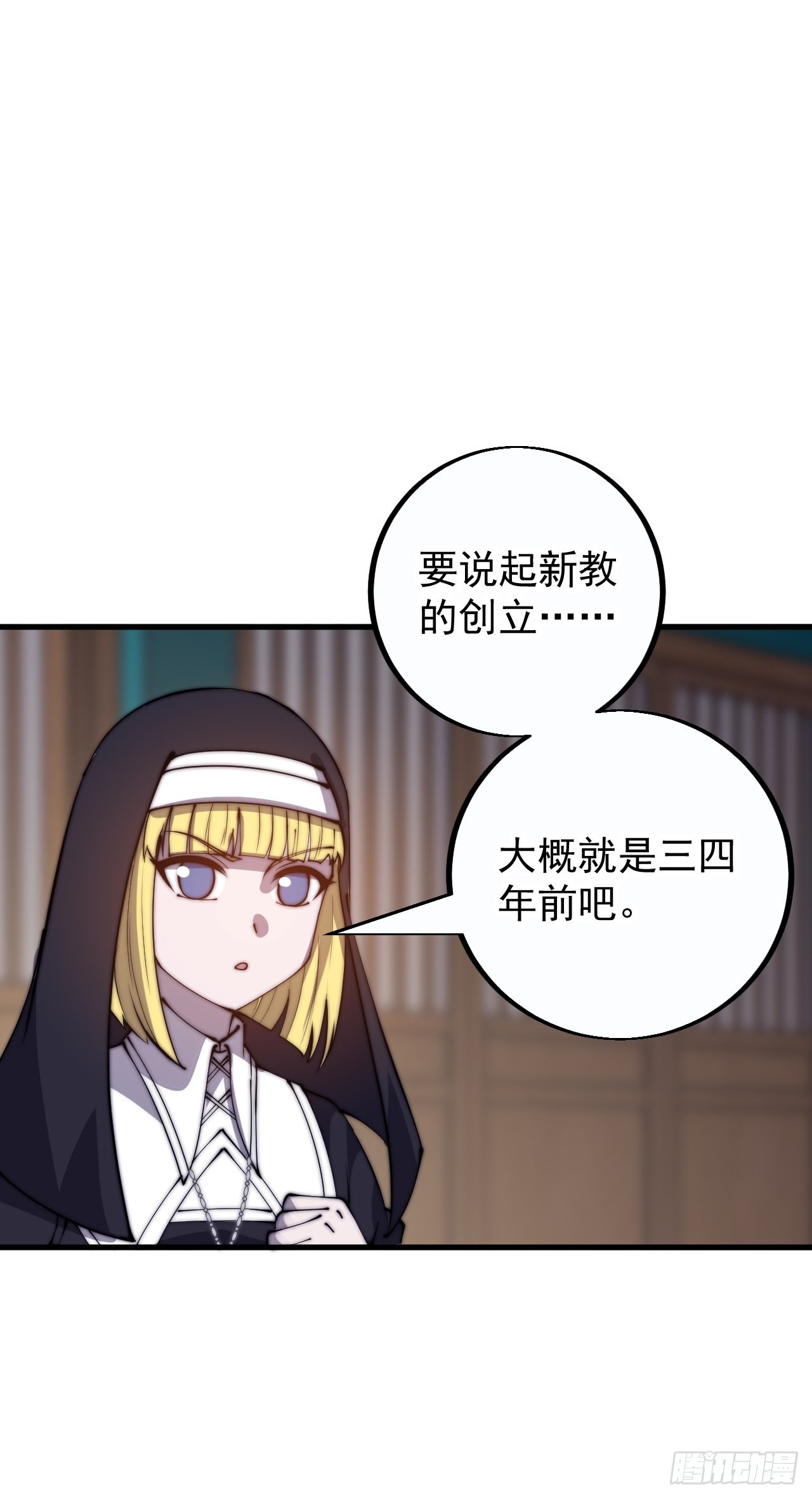 第四百零六话：心的迷妹？13
