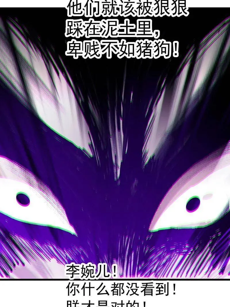 第841话 ：天下霸主79