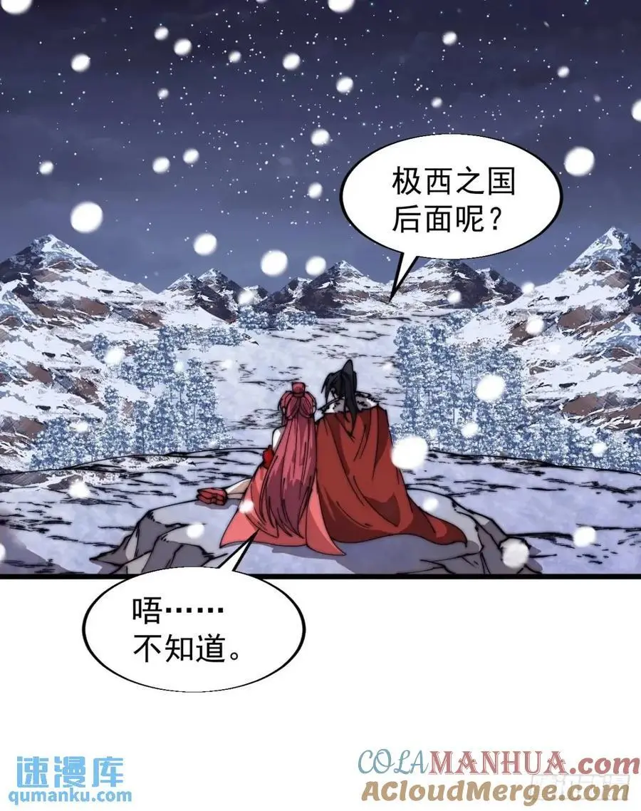 第六百九十七话：交谈30