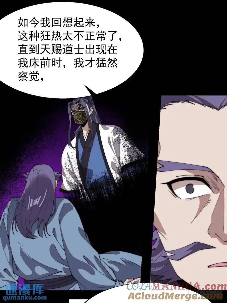 第七百二十五话：交谈30