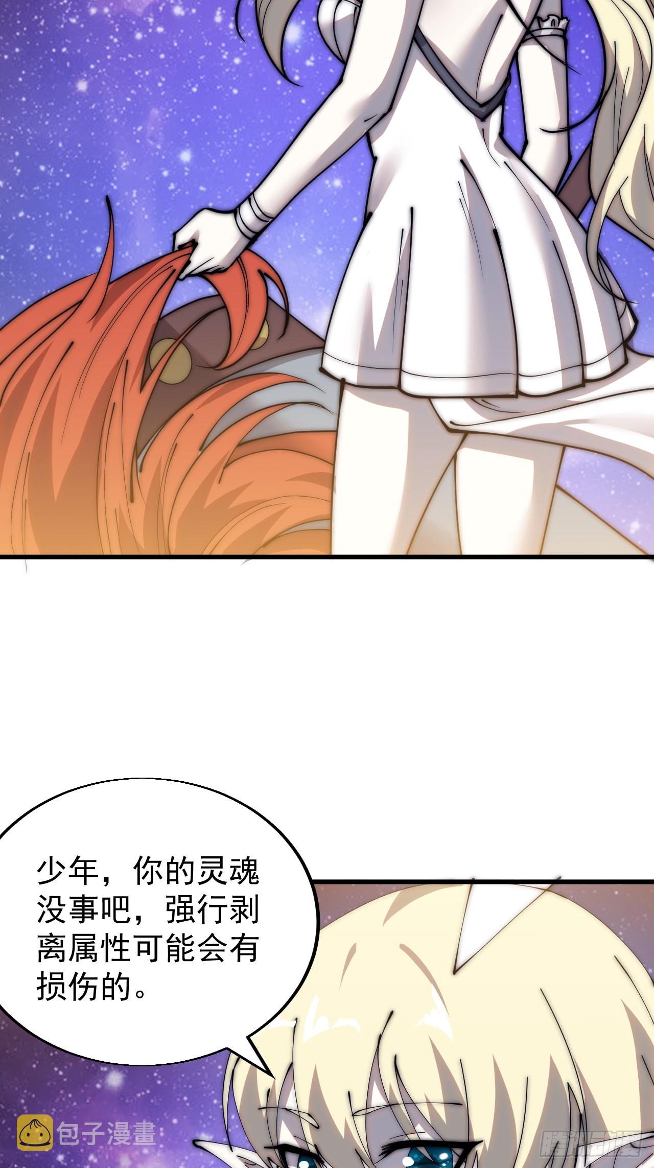 第三百四十七话：伙伴38