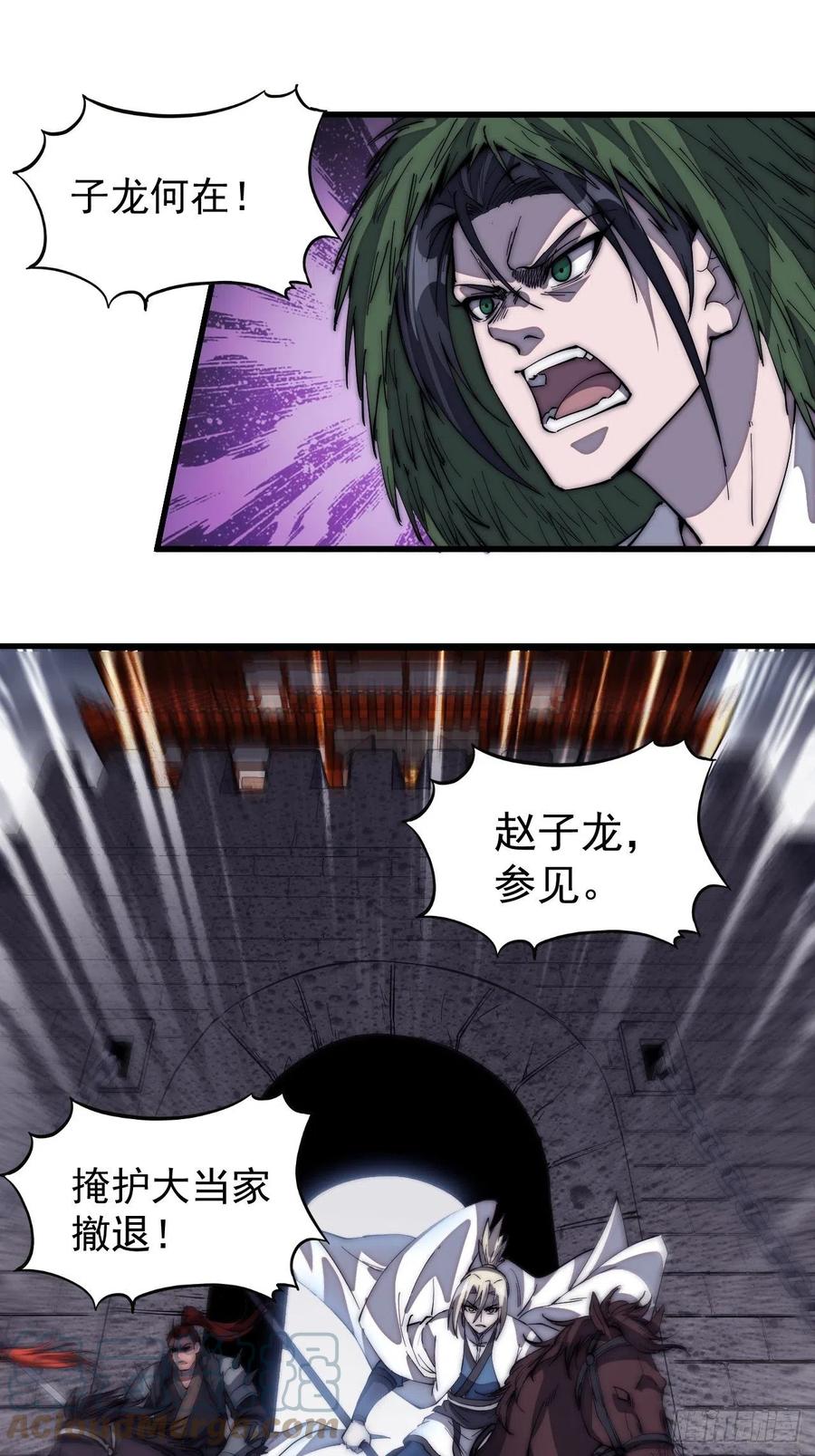 第一百五十四话：赏你半日风雨32