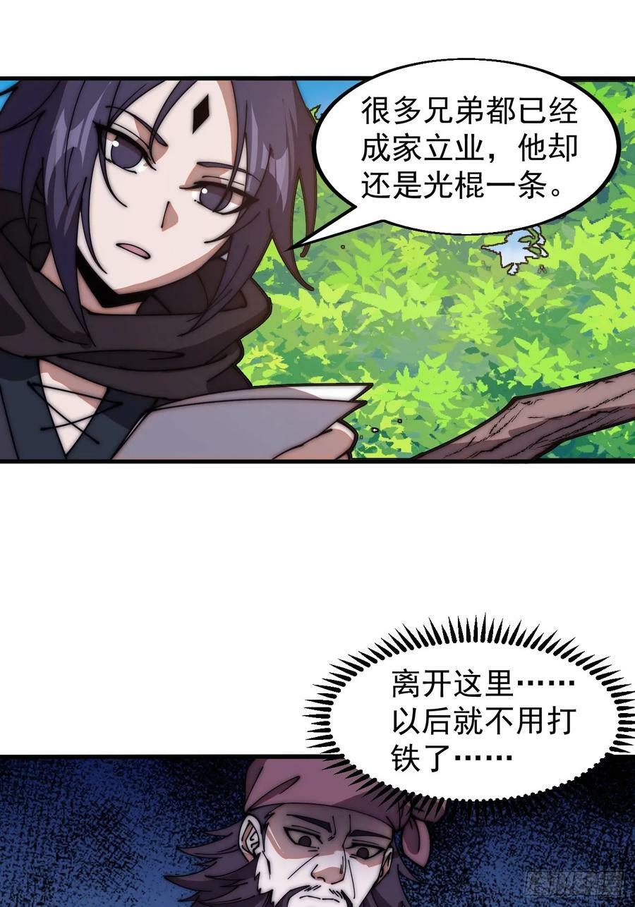 第六百一十六话：纠结33
